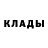 Марки 25I-NBOMe 1500мкг Danny OTS