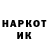 Марки N-bome 1500мкг KANEKI KUN