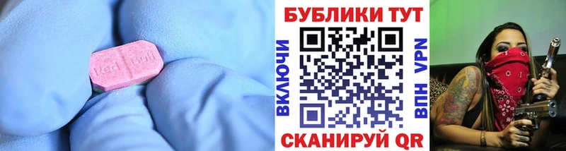 KRAKEN онион  где купить наркоту  Оха  ЭКСТАЗИ MDMA 