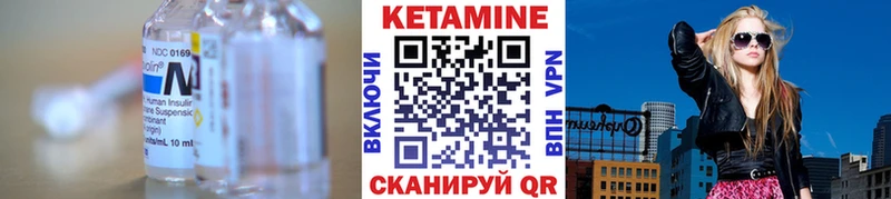 Кетамин VHQ  где купить наркоту  Оха 