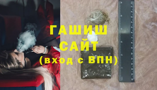 альфа пвп VHQ Арсеньев