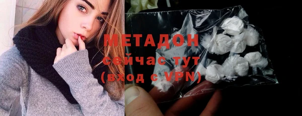 альфа пвп VHQ Арсеньев