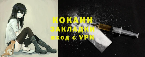 альфа пвп VHQ Арсеньев