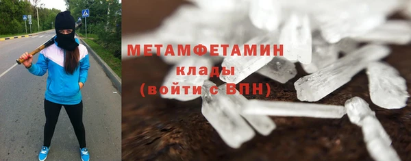 альфа пвп VHQ Арсеньев