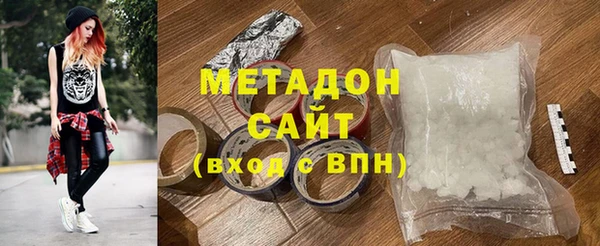 альфа пвп VHQ Арсеньев