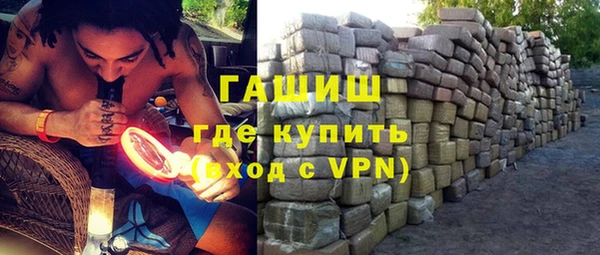 гашик Аркадак