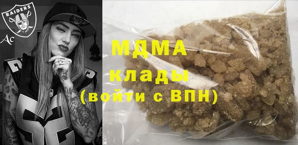 apvp Армянск