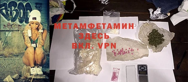 apvp Армянск