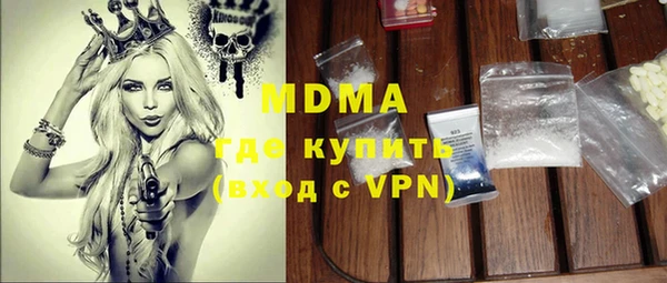apvp Армянск