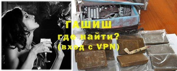 гашик Аркадак