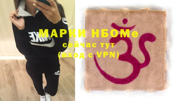 альфа пвп VHQ Арсеньев