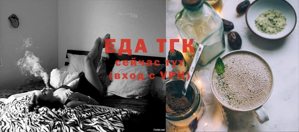альфа пвп VHQ Арсеньев