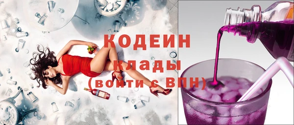 альфа пвп VHQ Арсеньев