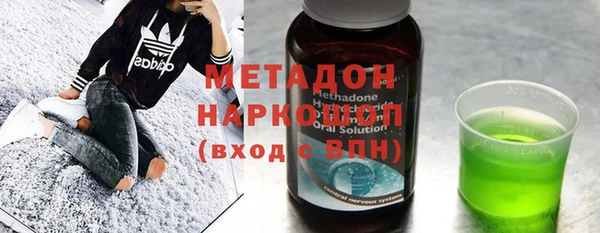 альфа пвп VHQ Арсеньев
