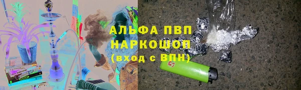 альфа пвп VHQ Арсеньев