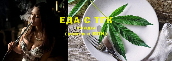 альфа пвп VHQ Арсеньев