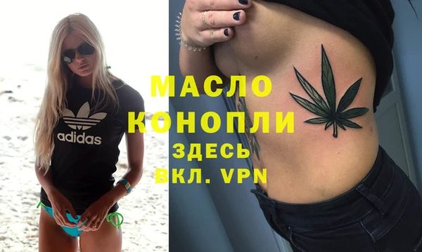 альфа пвп VHQ Арсеньев
