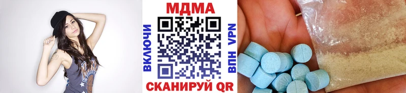 купить наркоту  Оха  MDMA молли 