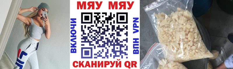Меф мука Оха