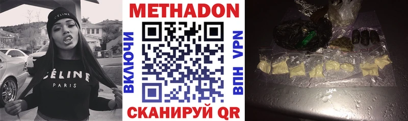 blacksprut ТОР  Оха  МЕТАДОН белоснежный 