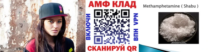 МЕТАМФЕТАМИН мет  Оха 
