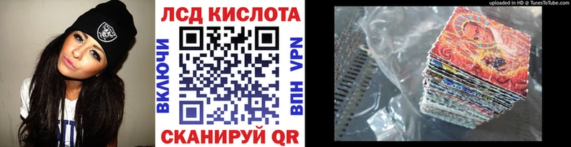 Марки NBOMe 1,8мг  Оха 