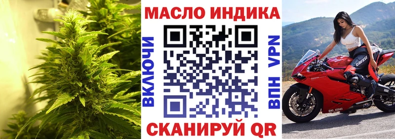 Дистиллят ТГК жижа  купить наркотик  Оха 